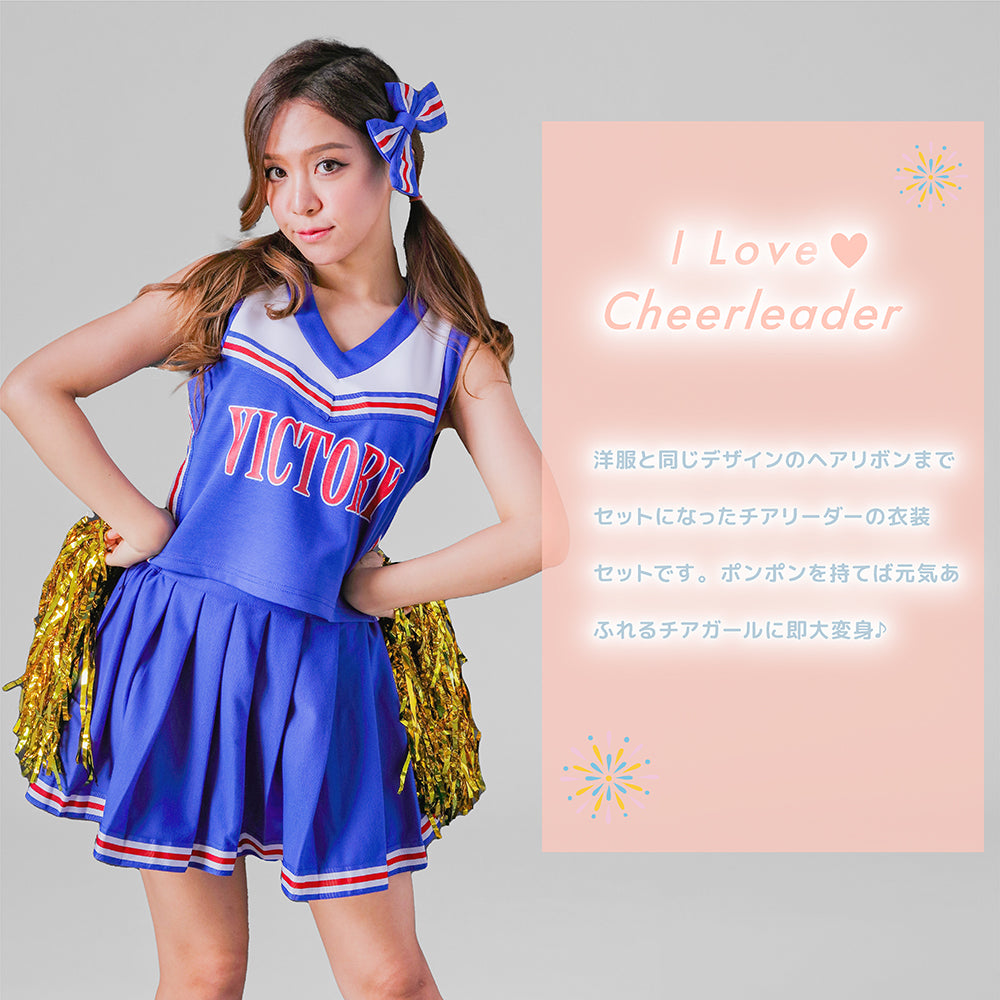 Cheerleader Costume 4-Piece Set