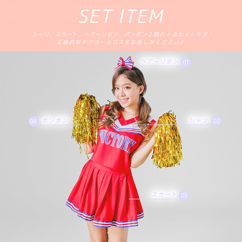 Cheerleader Costume 4-Piece Set