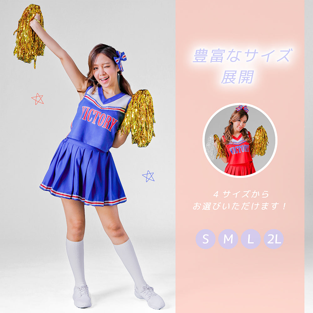 Cheerleader Costume 4-Piece Set