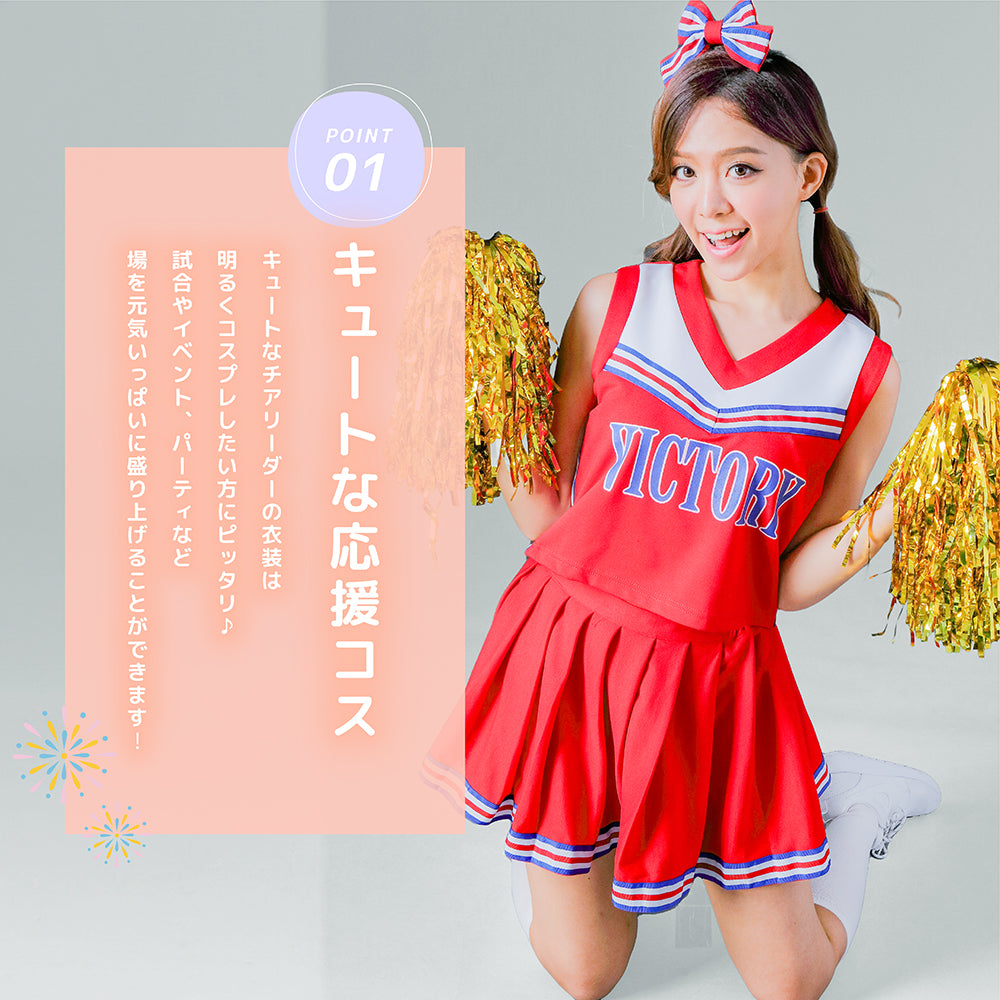 Cheerleader Costume 4-Piece Set