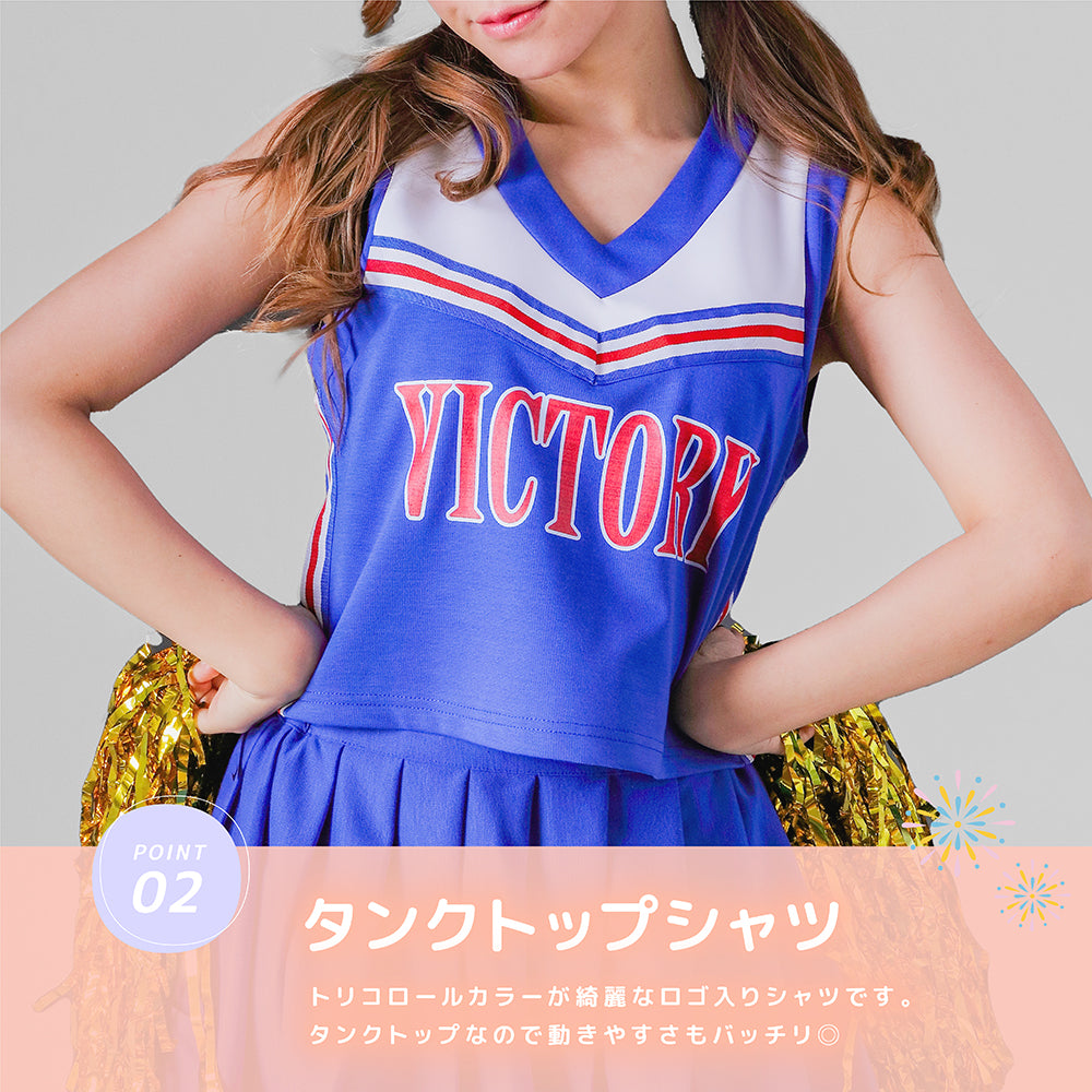 Cheerleader Costume 4-Piece Set