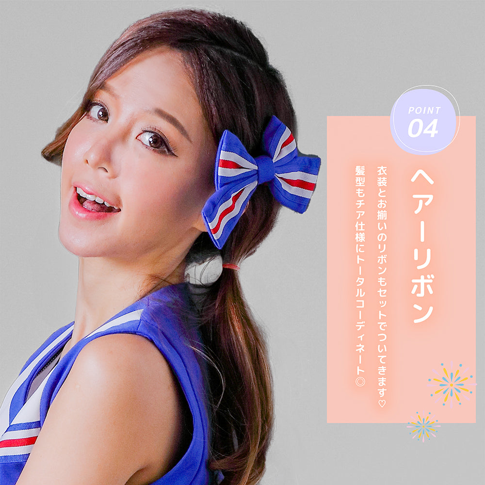 Cheerleader Costume 4-Piece Set