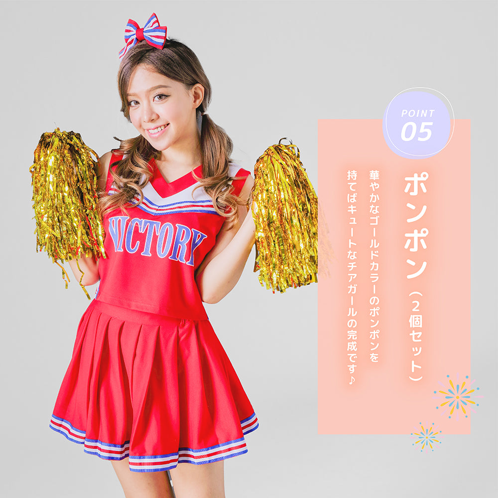Cheerleader Costume 4-Piece Set