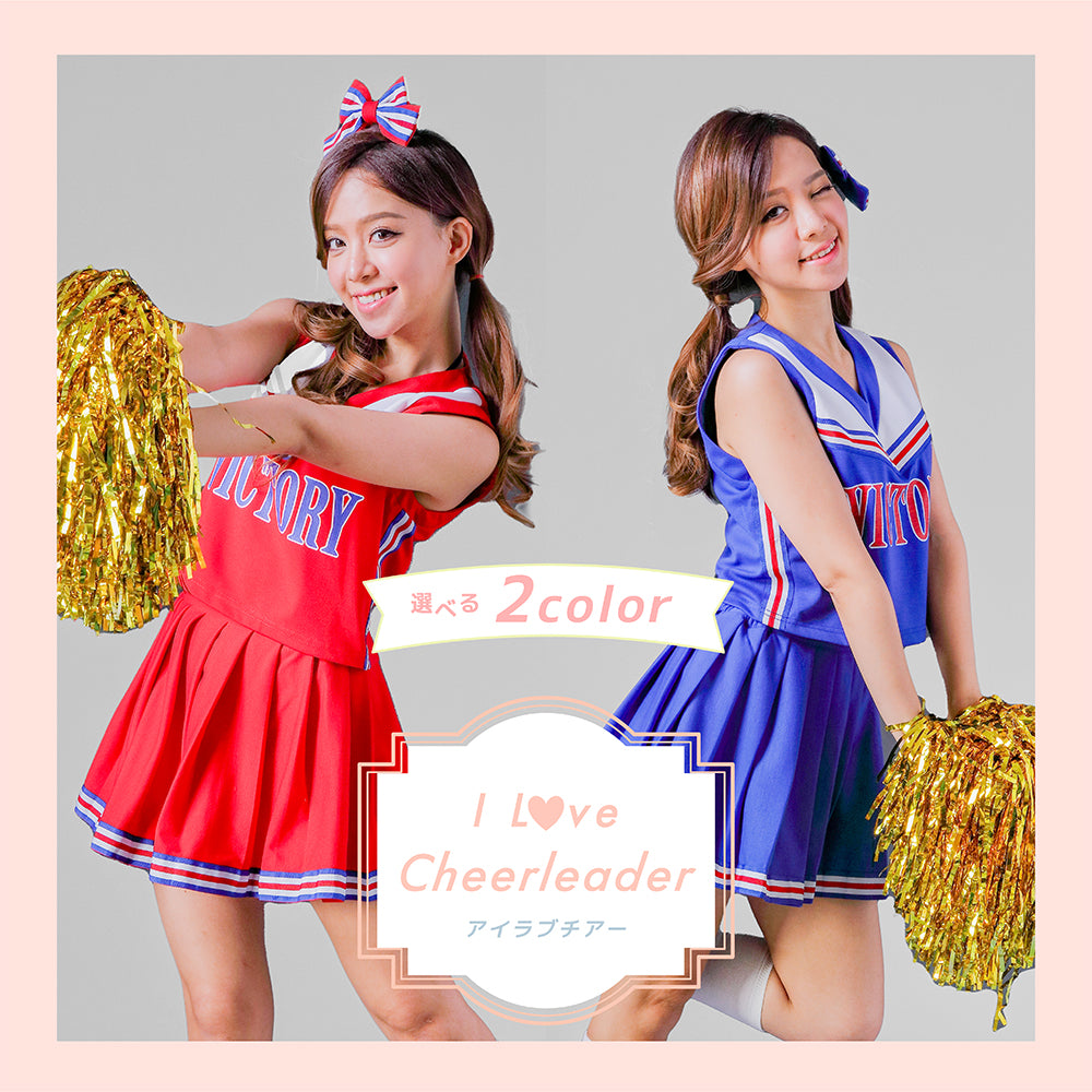Cheerleader Costume 4-Piece Set