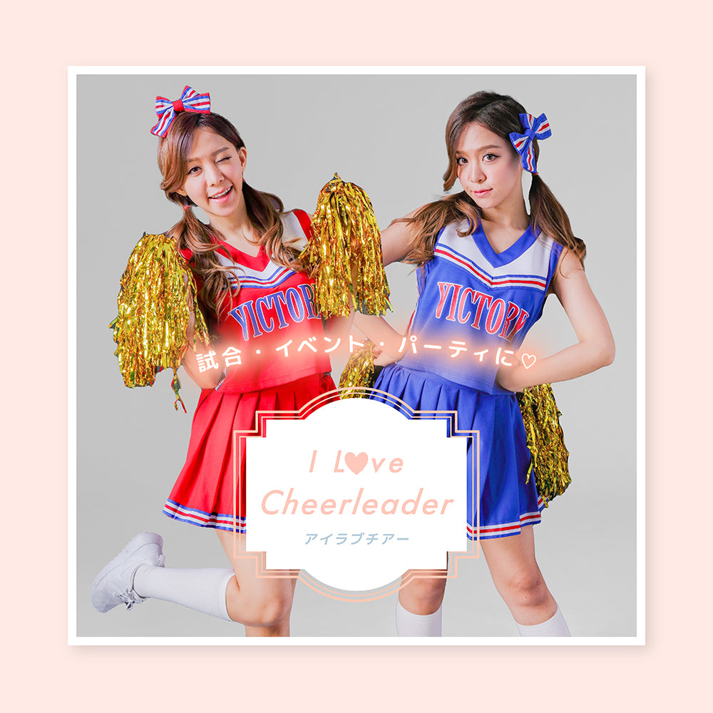 Cheerleader Costume 4-Piece Set