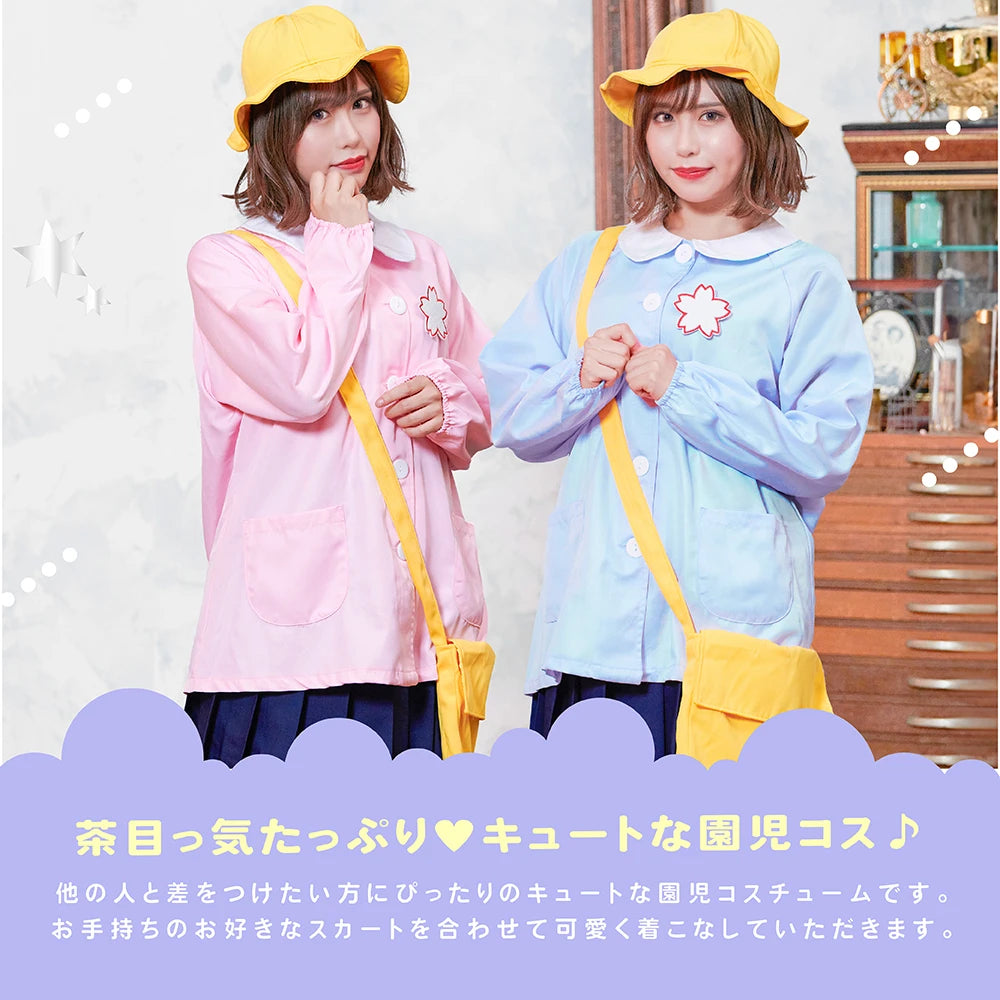 Hanamaru preschool smock set
