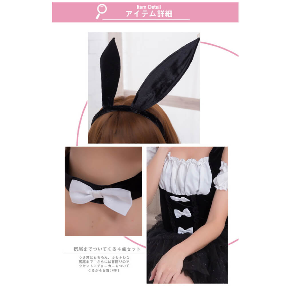 Glitter Tulle Off-the-shoulder Bunny Girl Style Dress