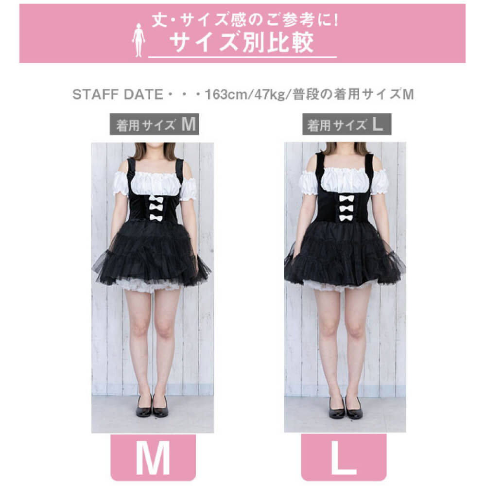Glitter Tulle Off-the-shoulder Bunny Girl Style Dress