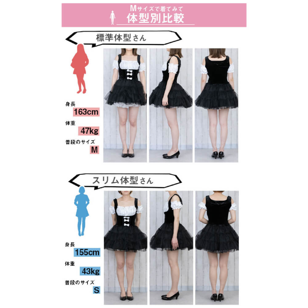 Glitter Tulle Off-the-shoulder Bunny Girl Style Dress
