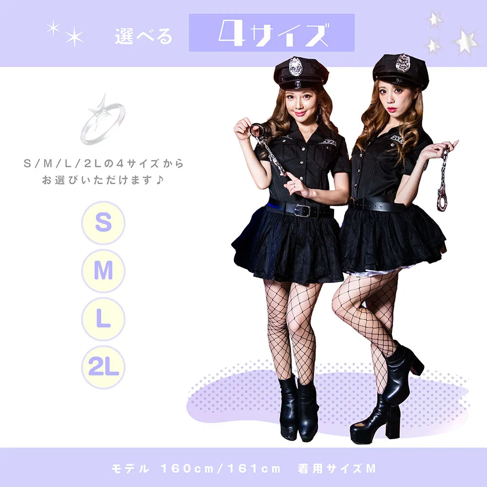 手錠付き! シャツワンピース型ブラックポリス4点セット