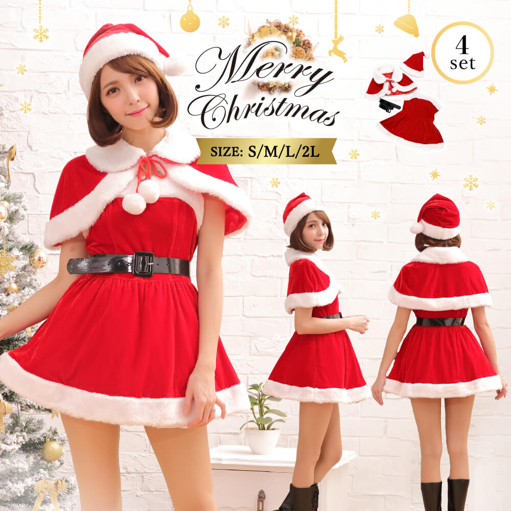 4-piece Santa Costume Set with Mini Cape