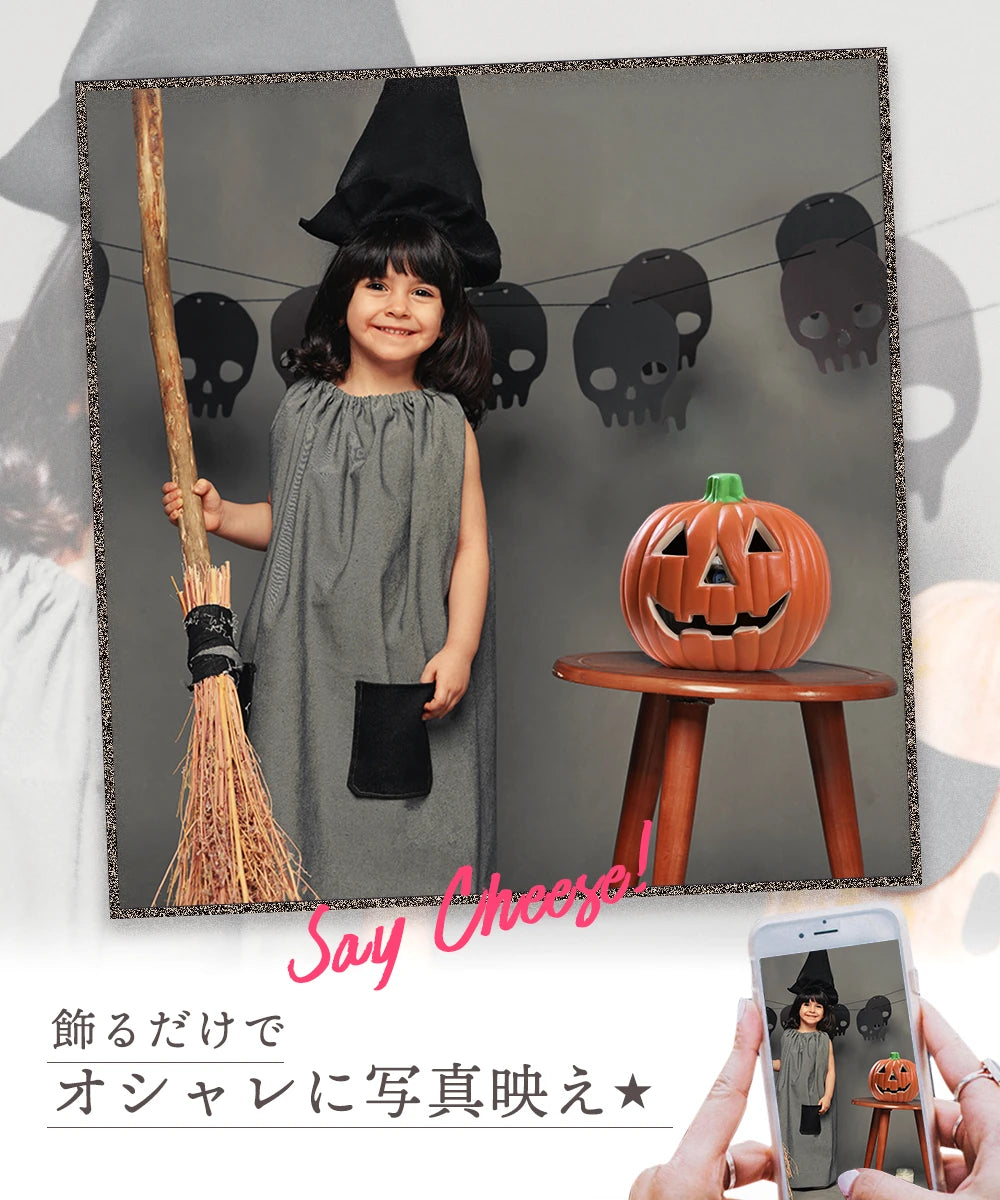 Pumpkin Object