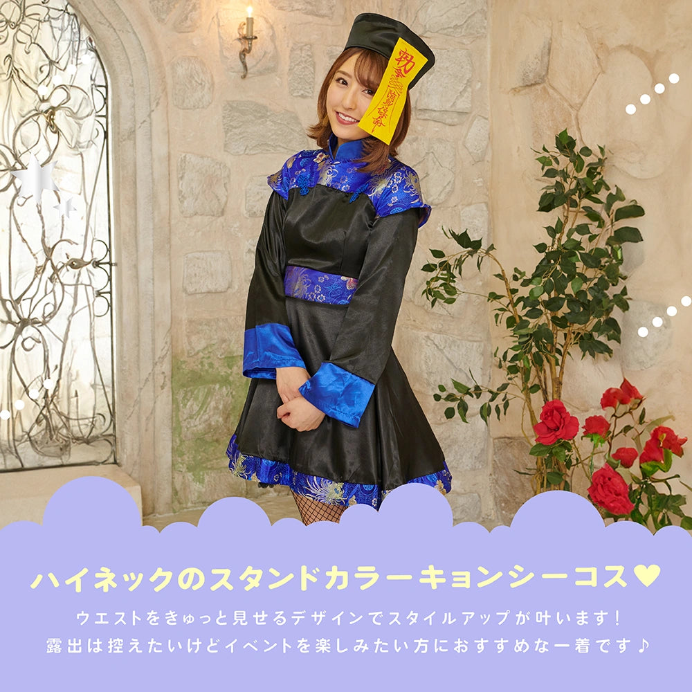 Standard Jiang shi One Piece Bill and Hat Set