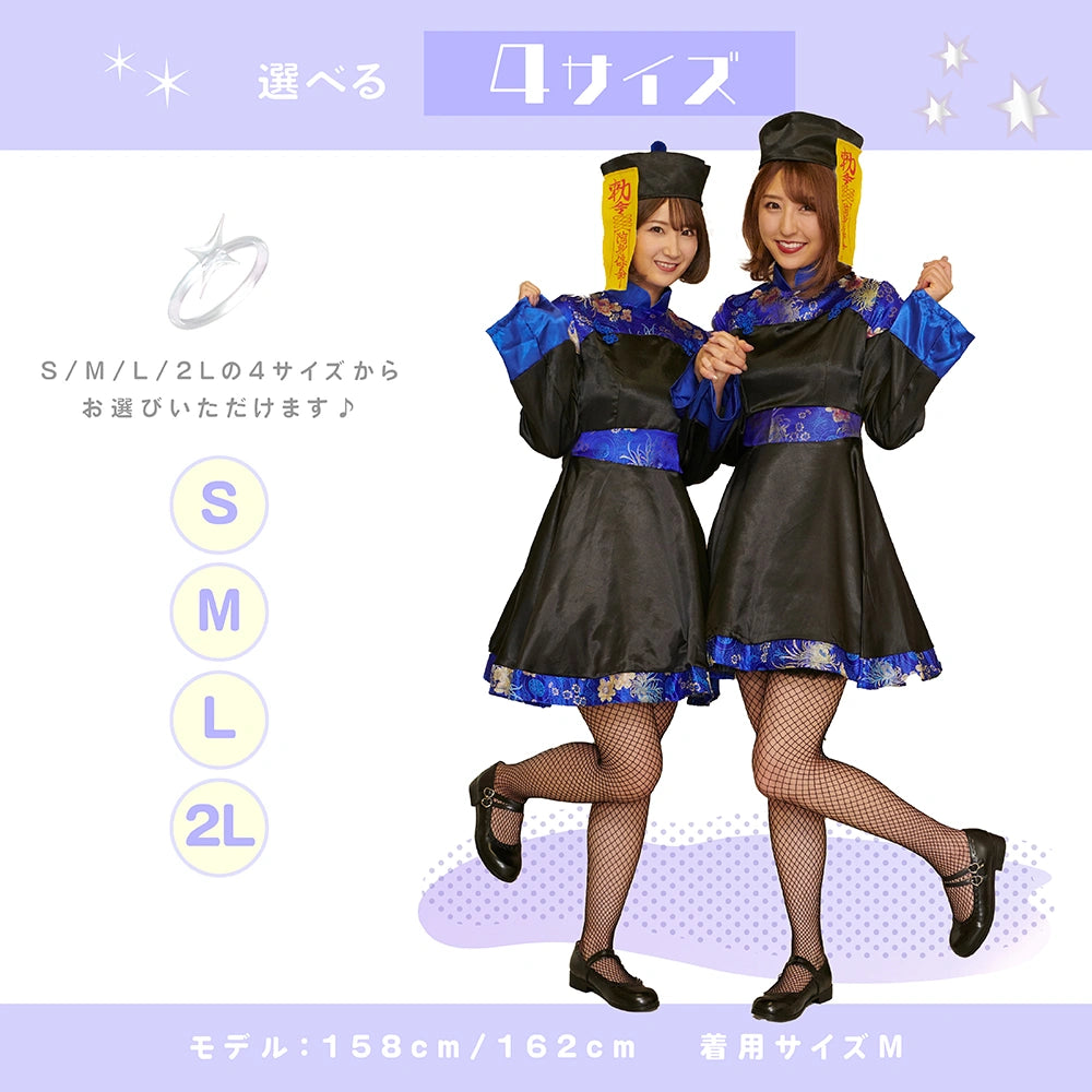 Standard Jiang shi One Piece Bill and Hat Set