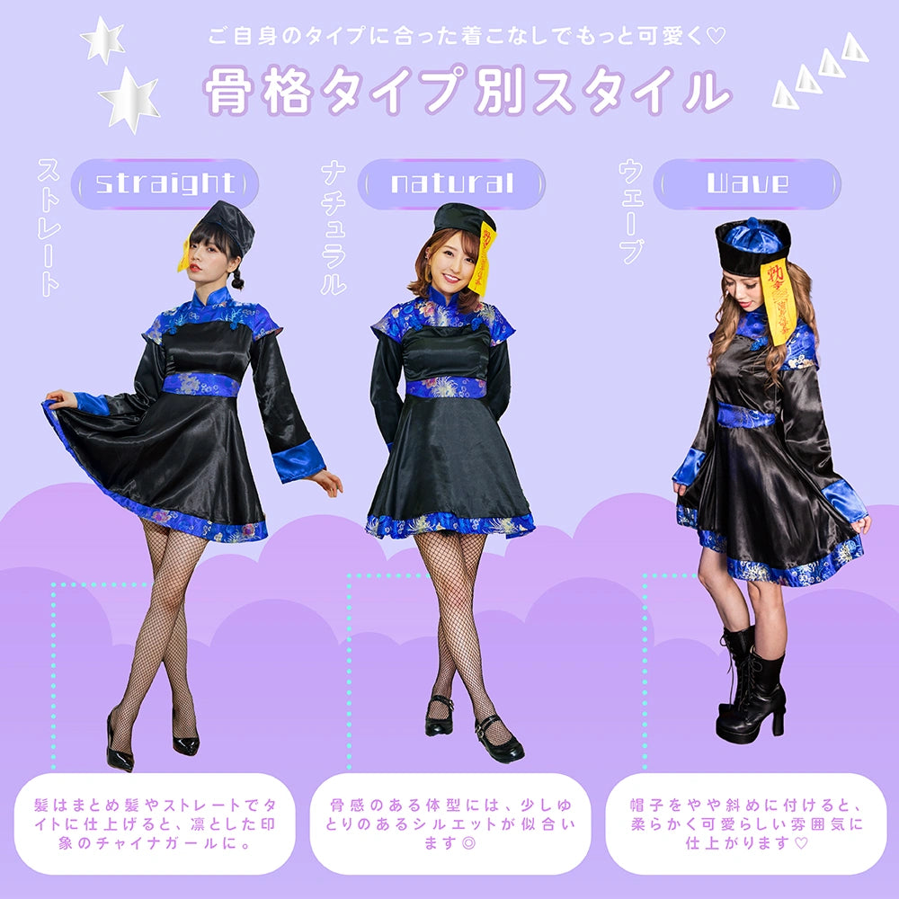 Standard Jiang shi One Piece Bill and Hat Set