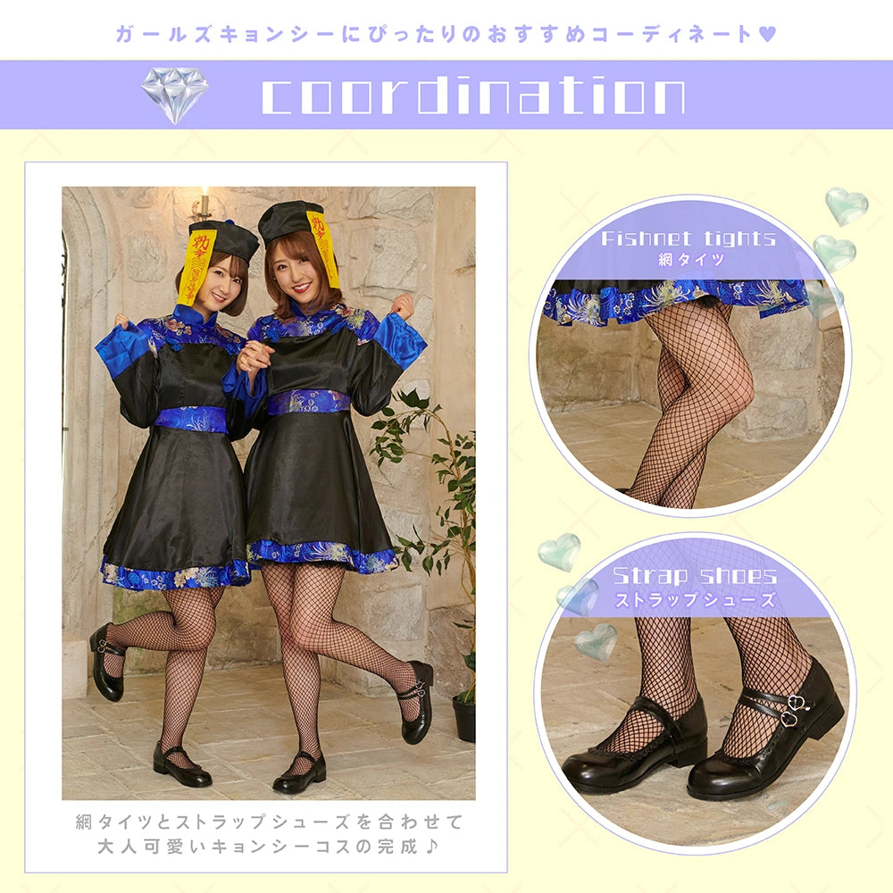 Standard Jiang shi One Piece Bill and Hat Set