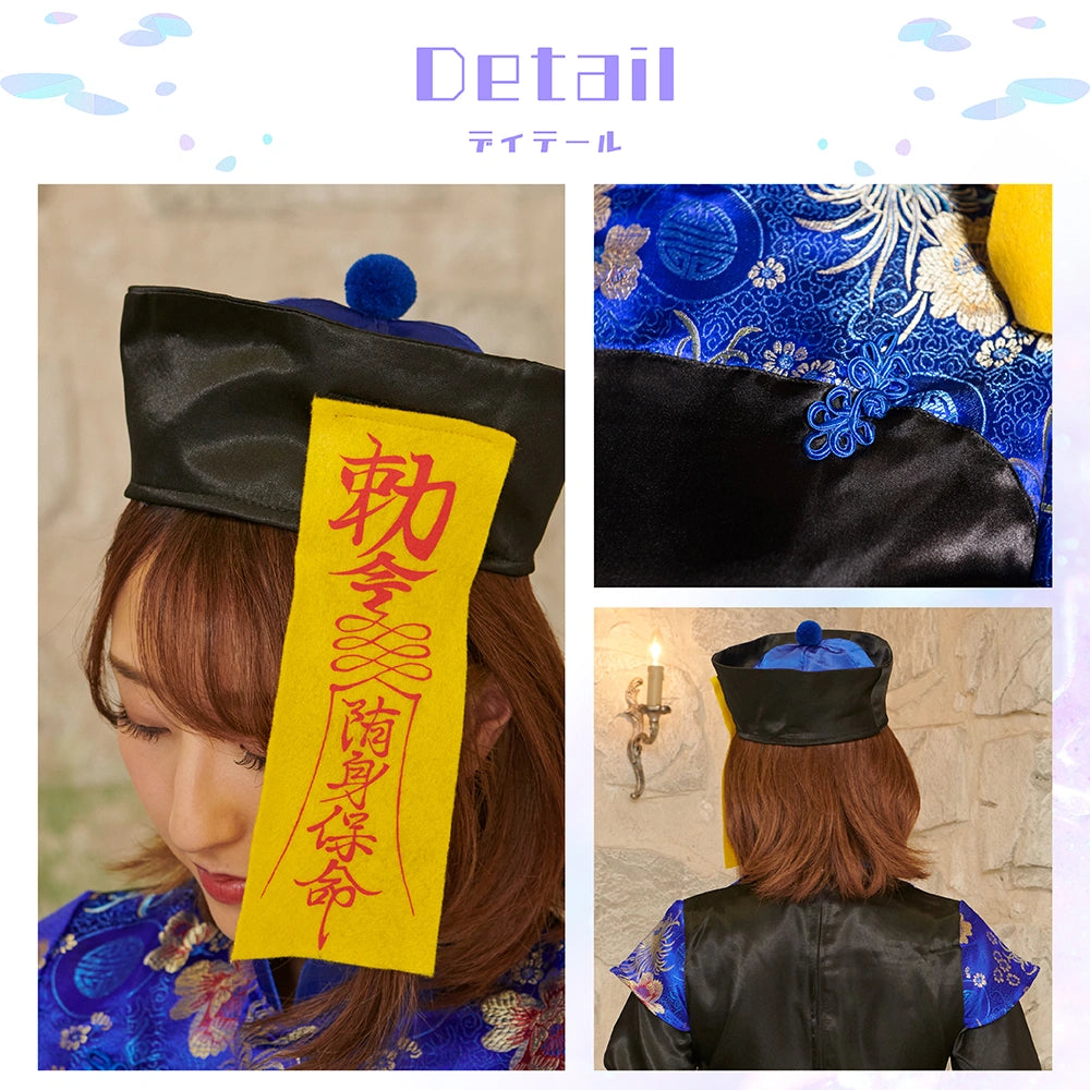 Standard Jiang shi One Piece Bill and Hat Set