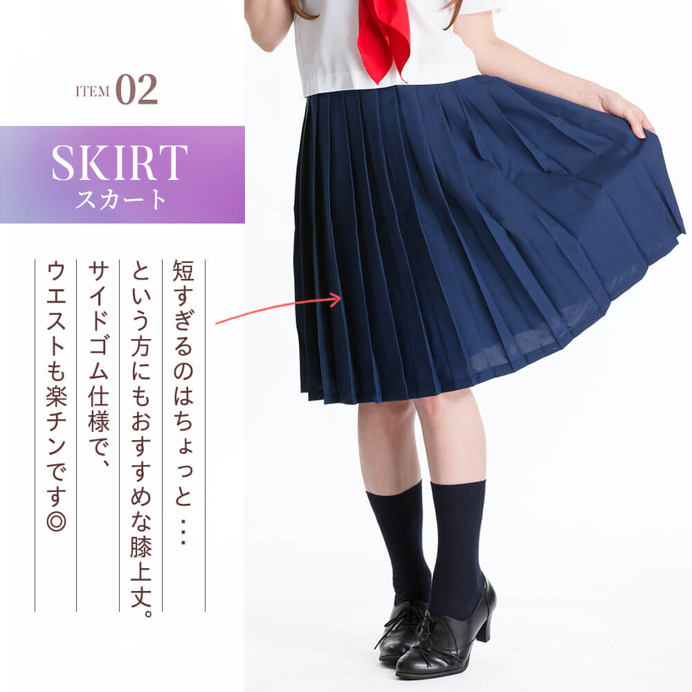 Navy blue x white x red length Sailor suit
