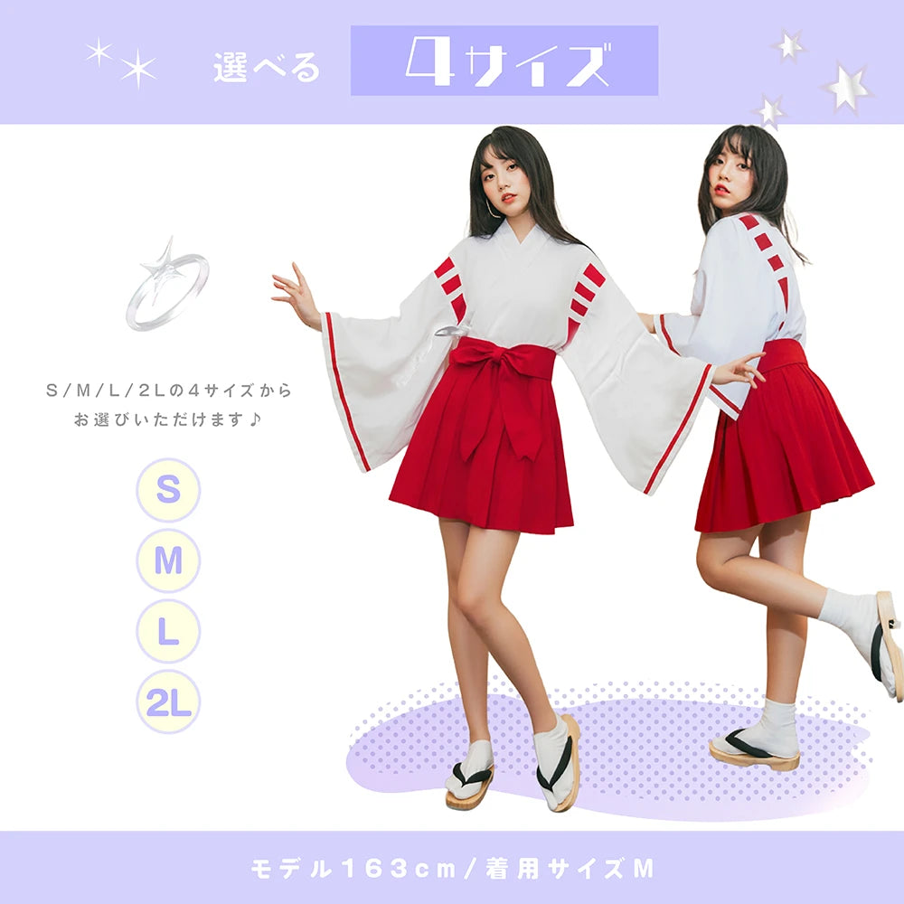 ショート丈巫女コスチューム2点セット