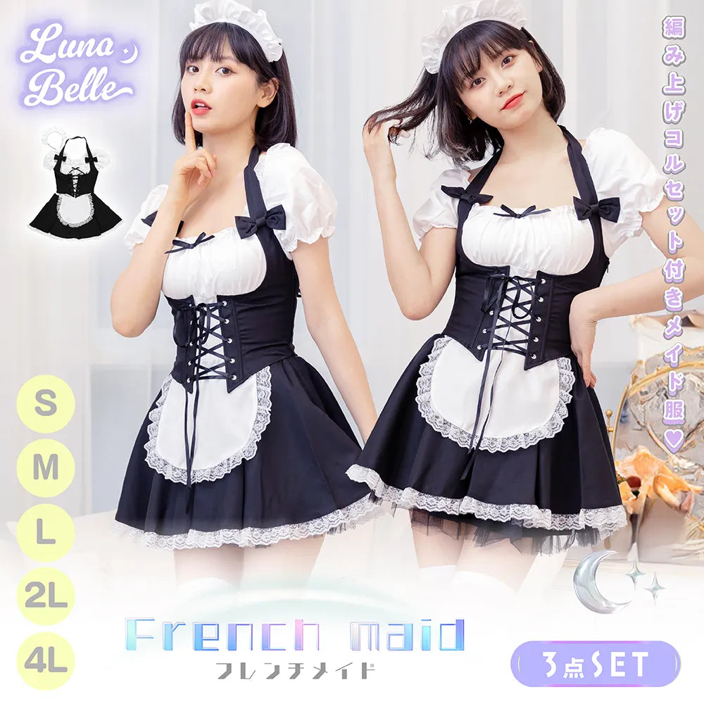 French Maid 3-Piece Braided Corset Maid Outfit Set