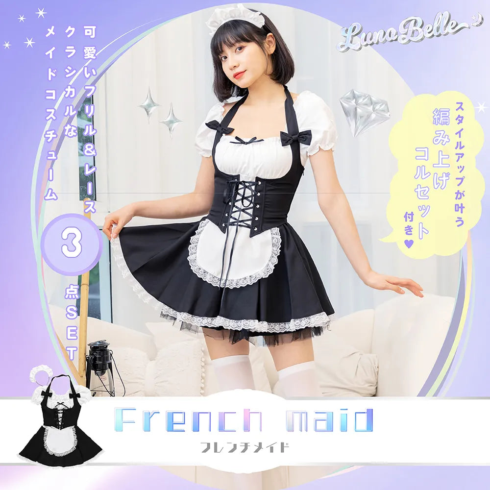 French Maid 3-Piece Braided Corset Maid Outfit Set