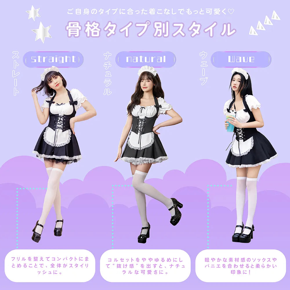 French Maid 3-Piece Braided Corset Maid Outfit Set