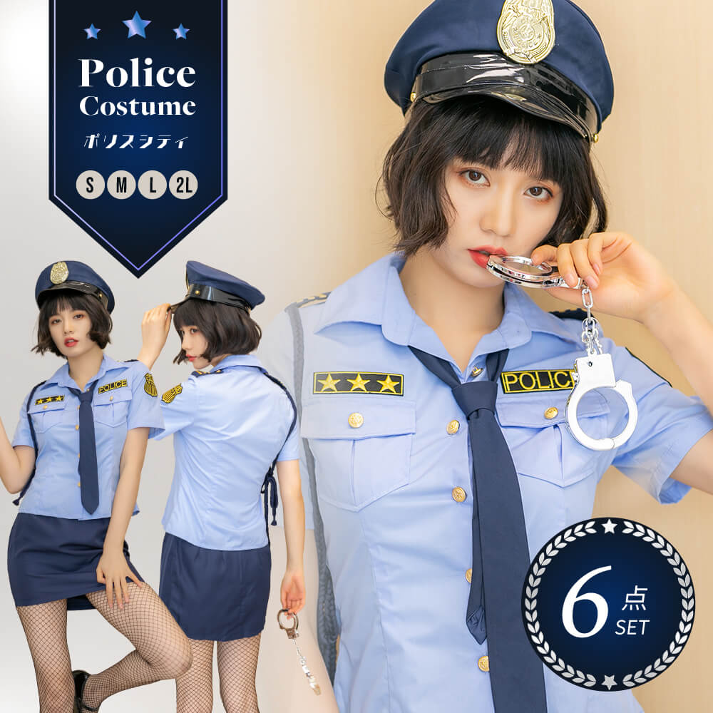 Three Star Standard Tight Skirt Sax Police