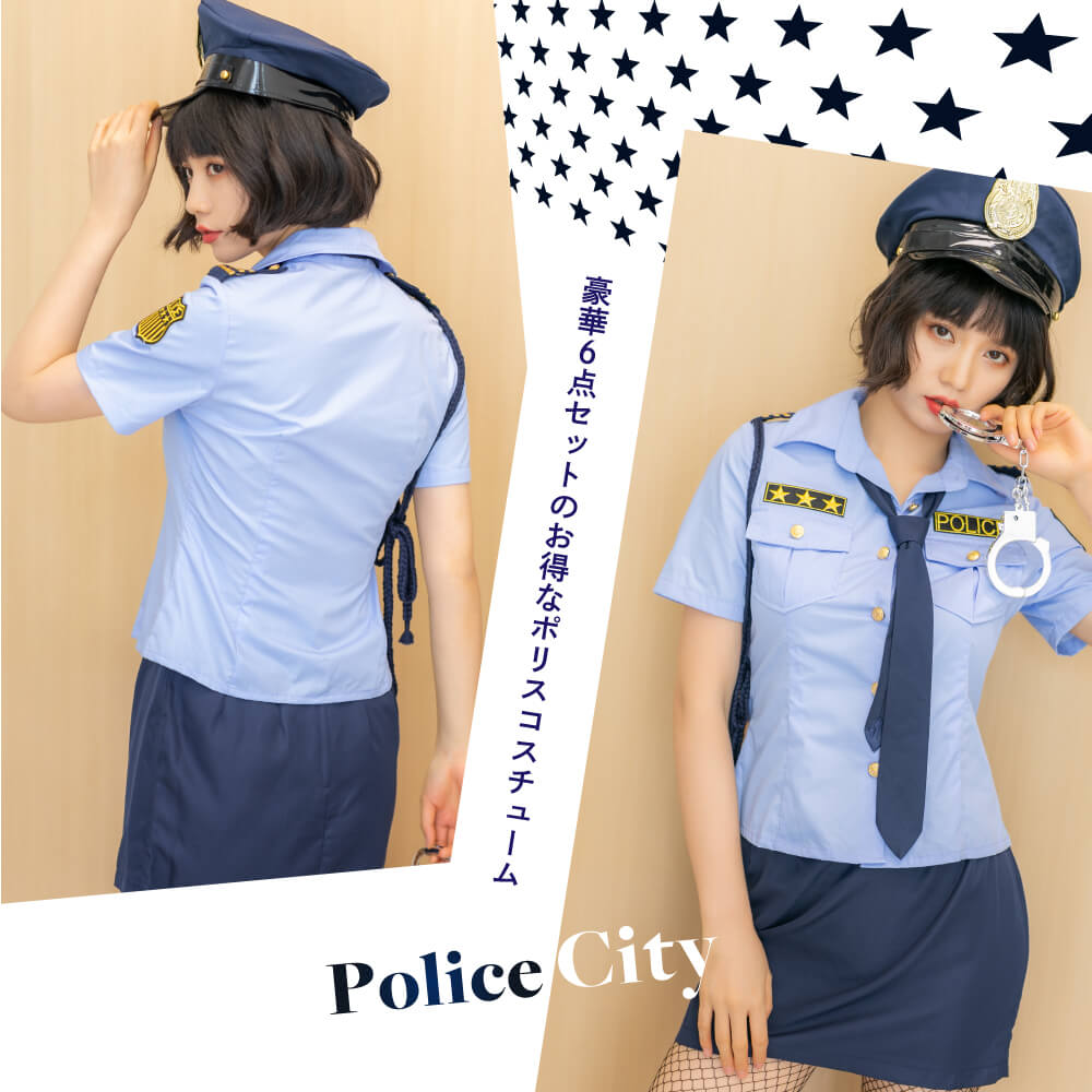 Three Star Standard Tight Skirt Sax Police
