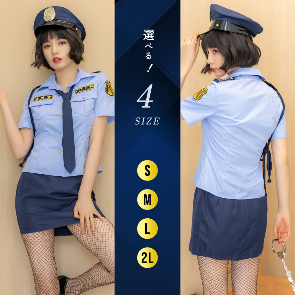 Three Star Standard Tight Skirt Sax Police
