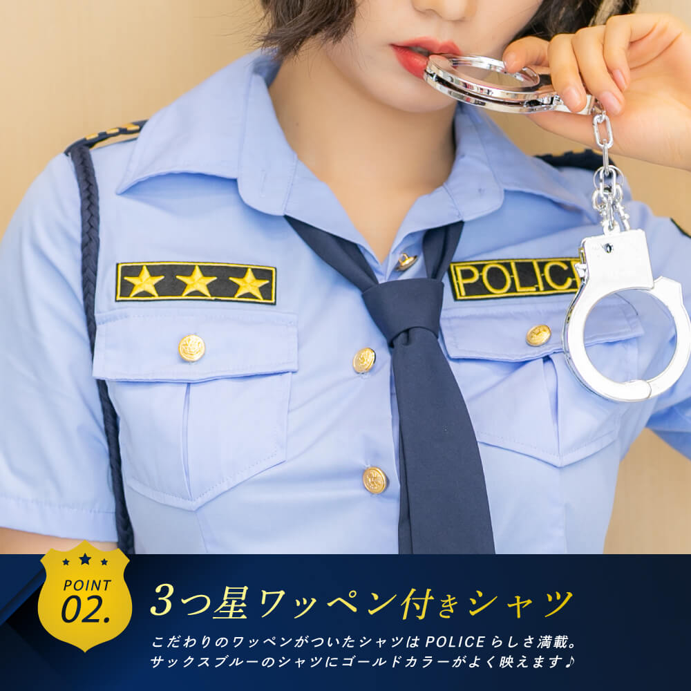 Three Star Standard Tight Skirt Sax Police