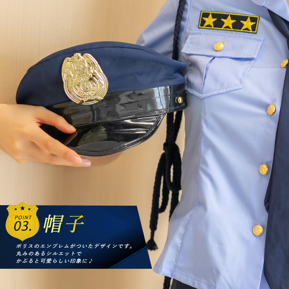 Three Star Standard Tight Skirt Sax Police