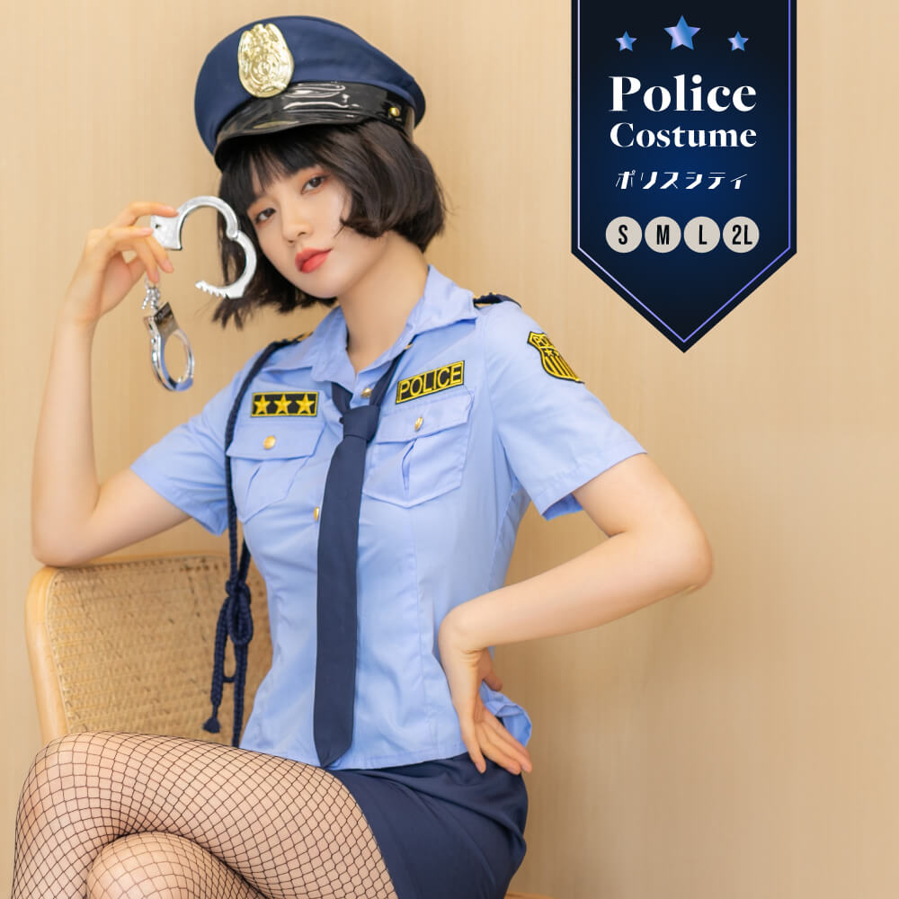 Three Star Standard Tight Skirt Sax Police