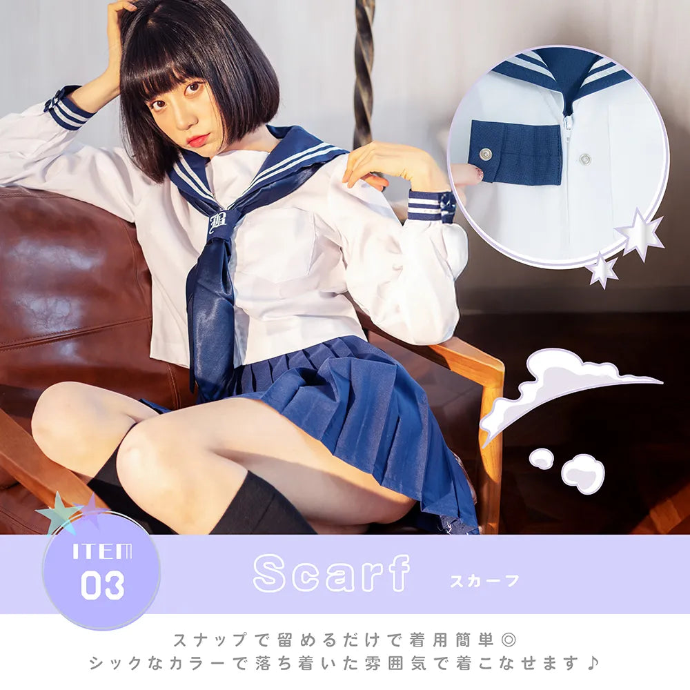 控えめ紺×白長袖セーラー服