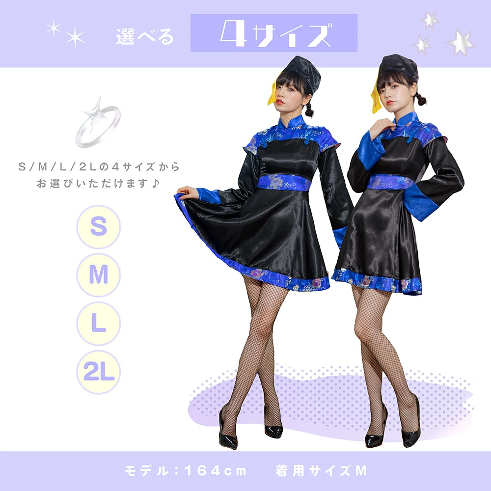 ハイネックキョンシーワンピース お札・帽子セット