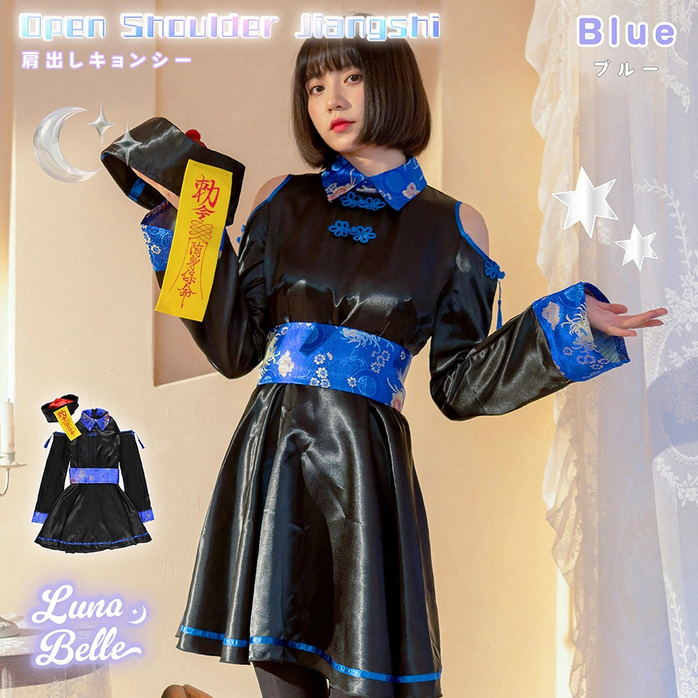 Shoulder-baring jiang shi Costume