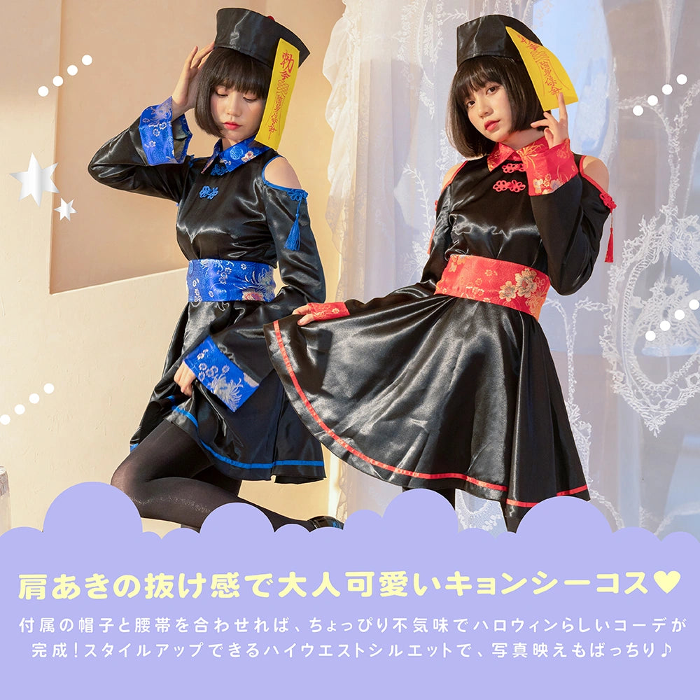 Shoulder-baring jiang shi Costume