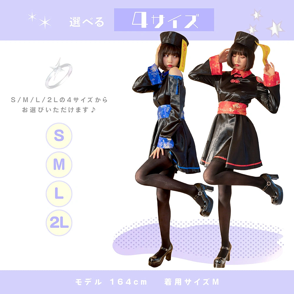 Shoulder-baring jiang shi Costume