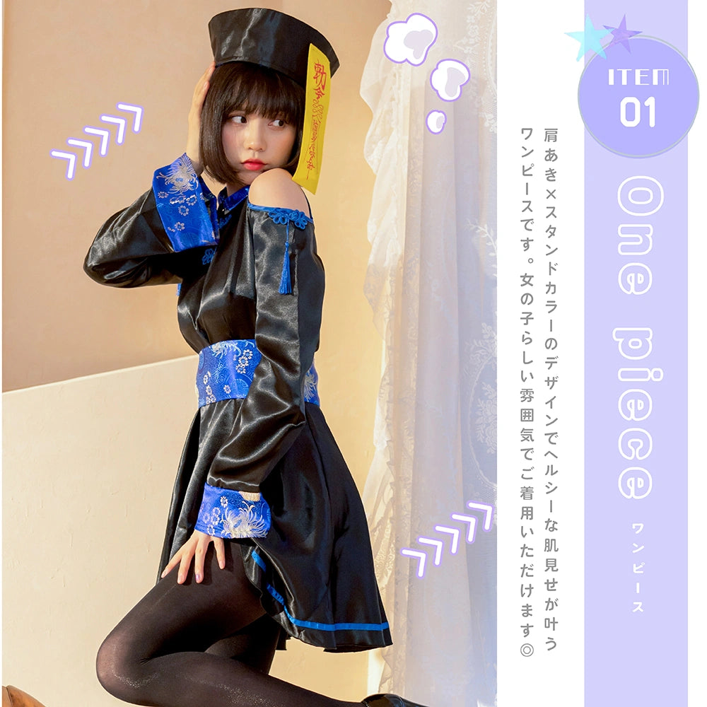 Shoulder-baring jiang shi Costume