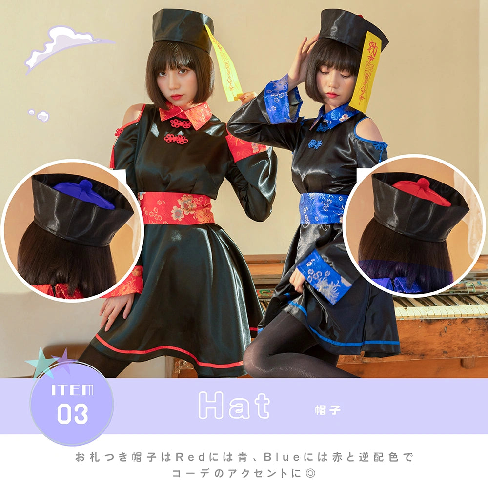 Shoulder-baring jiang shi Costume