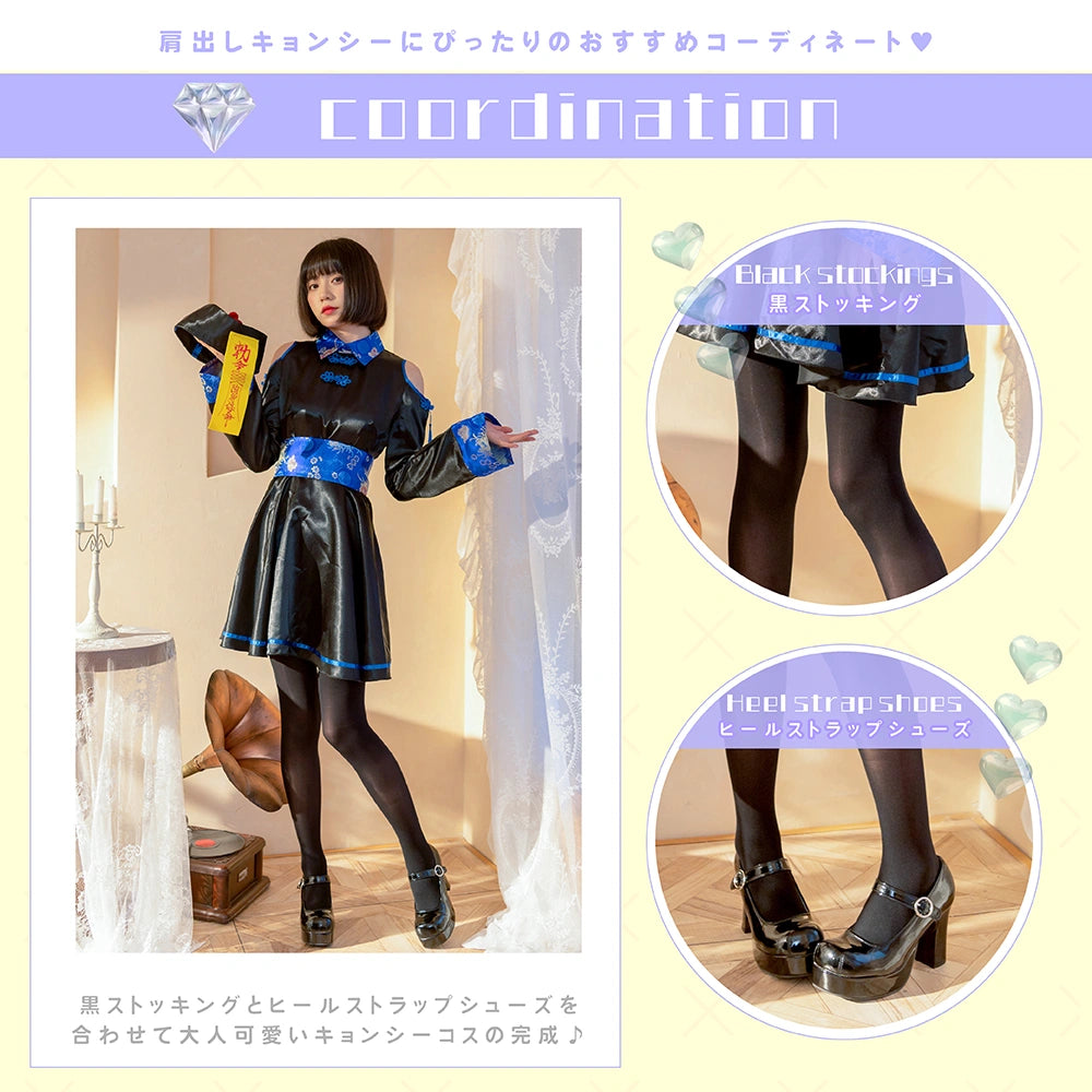 Shoulder-baring jiang shi Costume