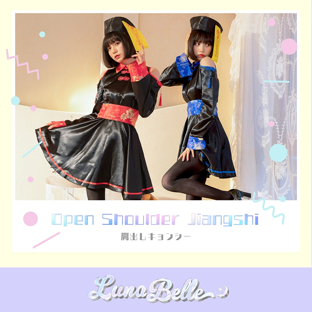 Shoulder-baring jiang shi Costume