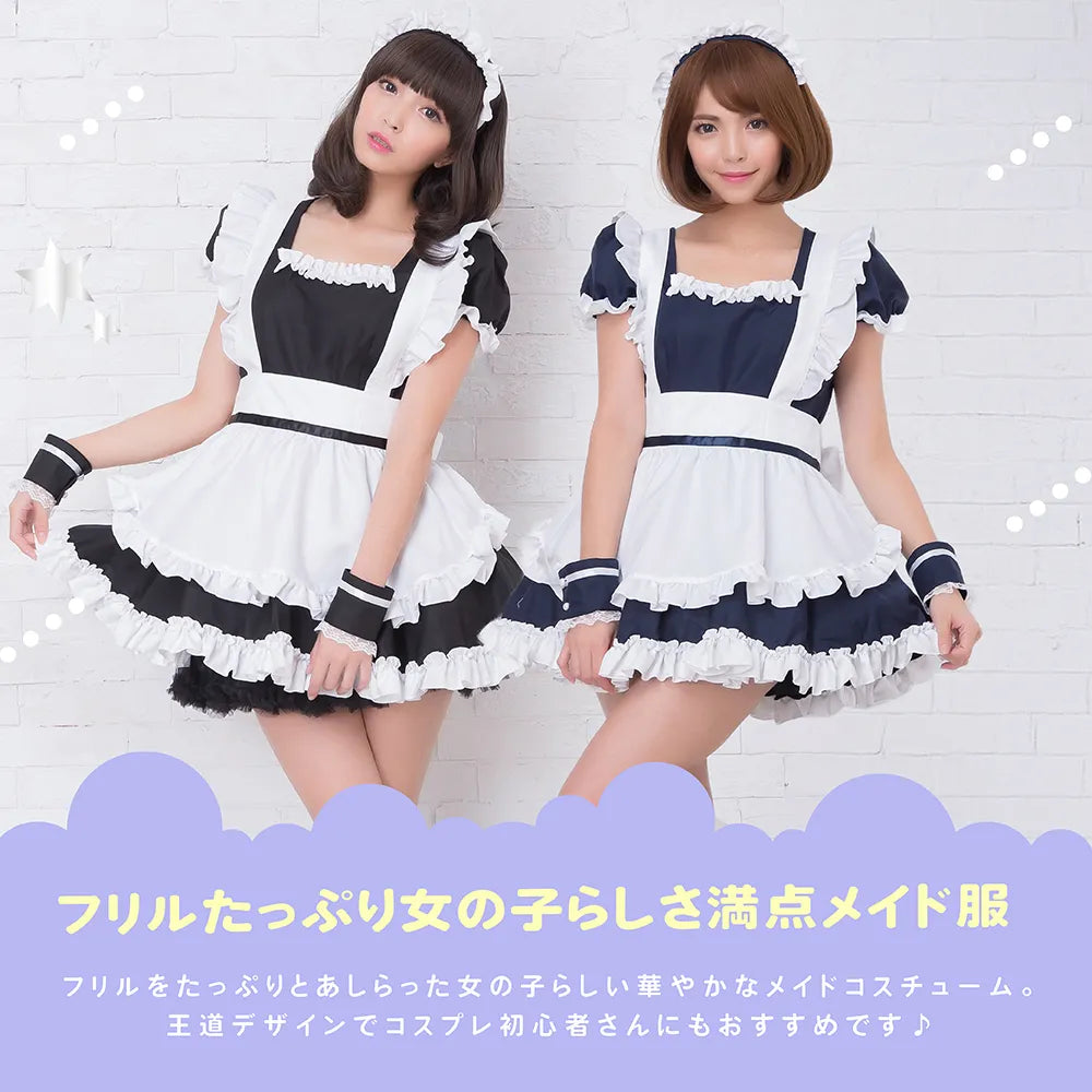 フリルたっぷりベロニクメイド