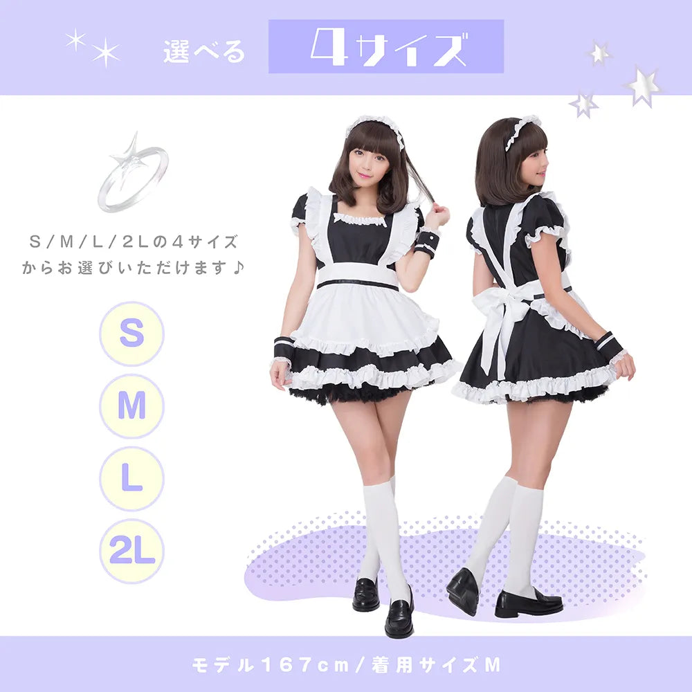 フリルたっぷりベロニクメイド