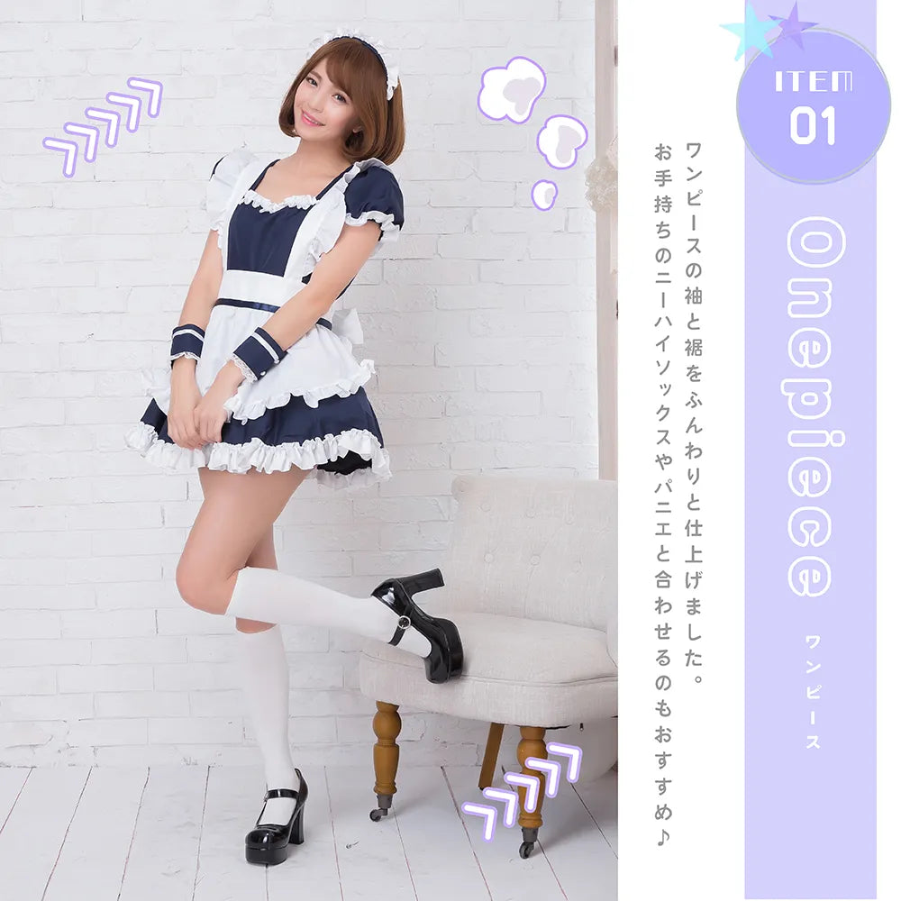 フリルたっぷりベロニクメイド