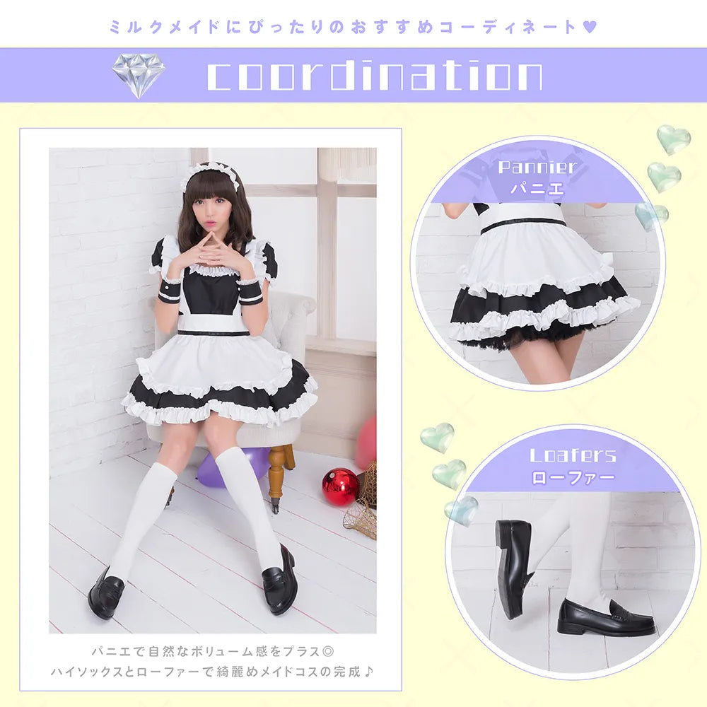 フリルたっぷりベロニクメイド