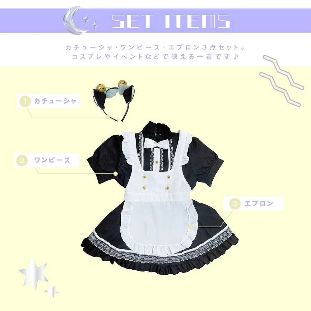 プリンセス猫メイド