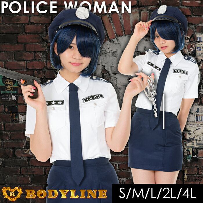 6-piece white mini-skirt police set with handcuffs