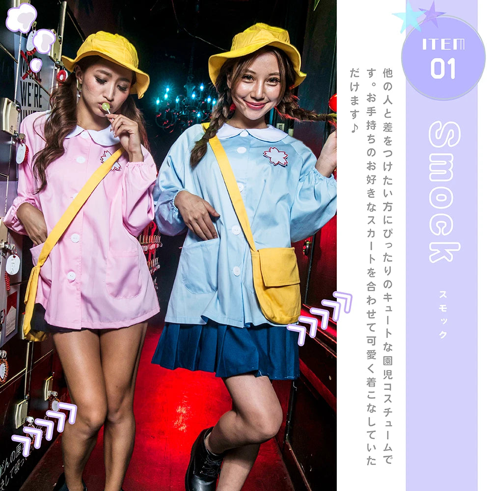 Funny Kindergartener Smock