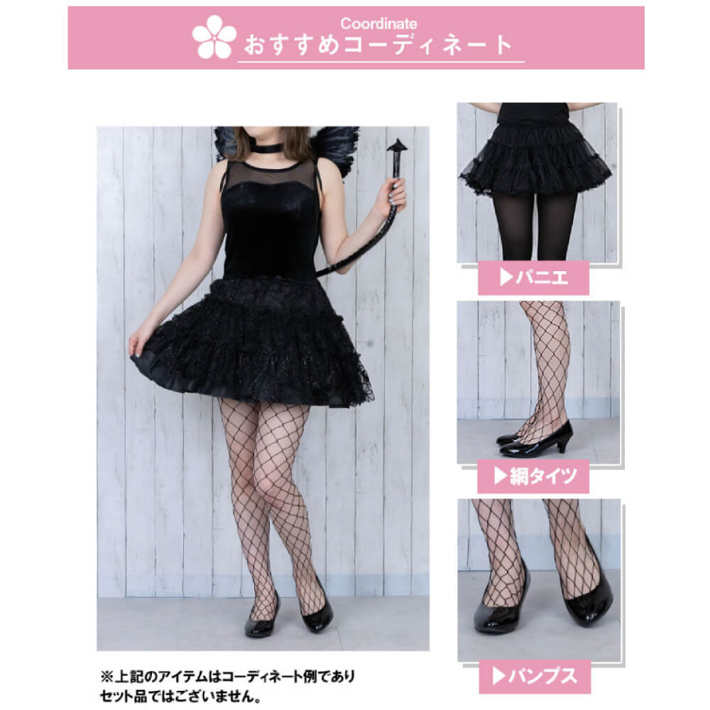 Gorgeous set of black devil dress