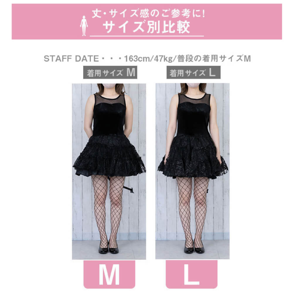 Gorgeous set of black devil dress